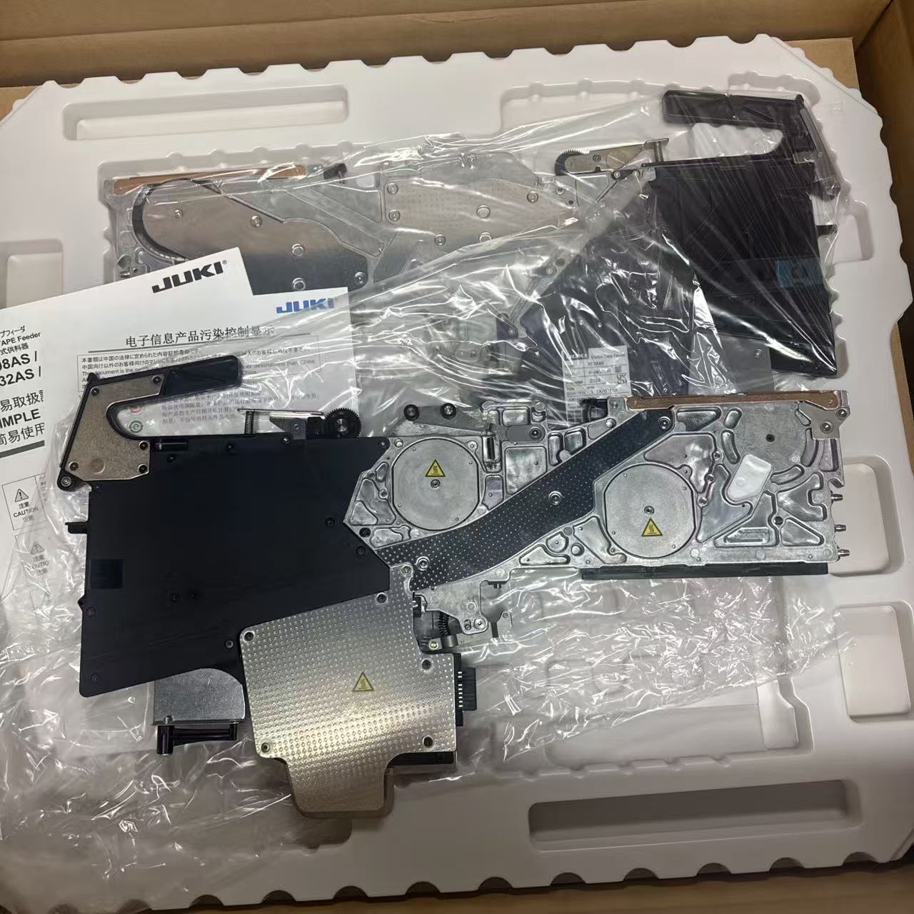 Laatste bedrijfsblogs JUKI RF Serie Elektrische Tape Feeder Technische Ondersteuningsgids